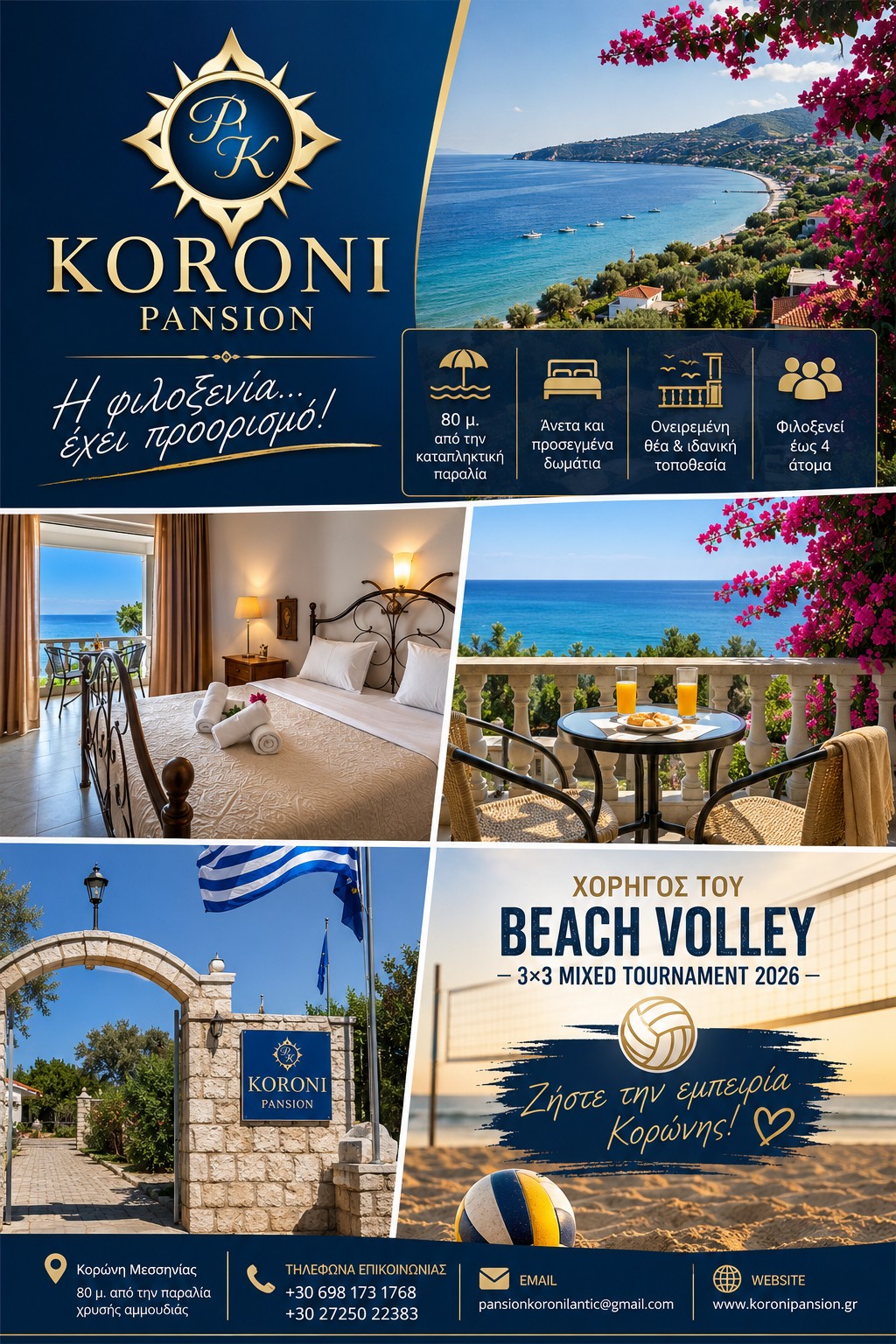 Promotional artwork from supporter Koroni Pansion
