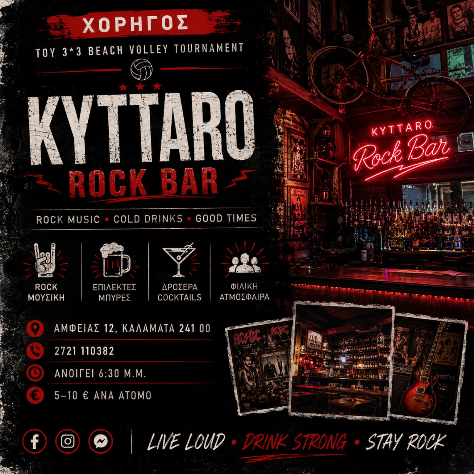 Promotional artwork from supporter Kyttaro Rock Bar