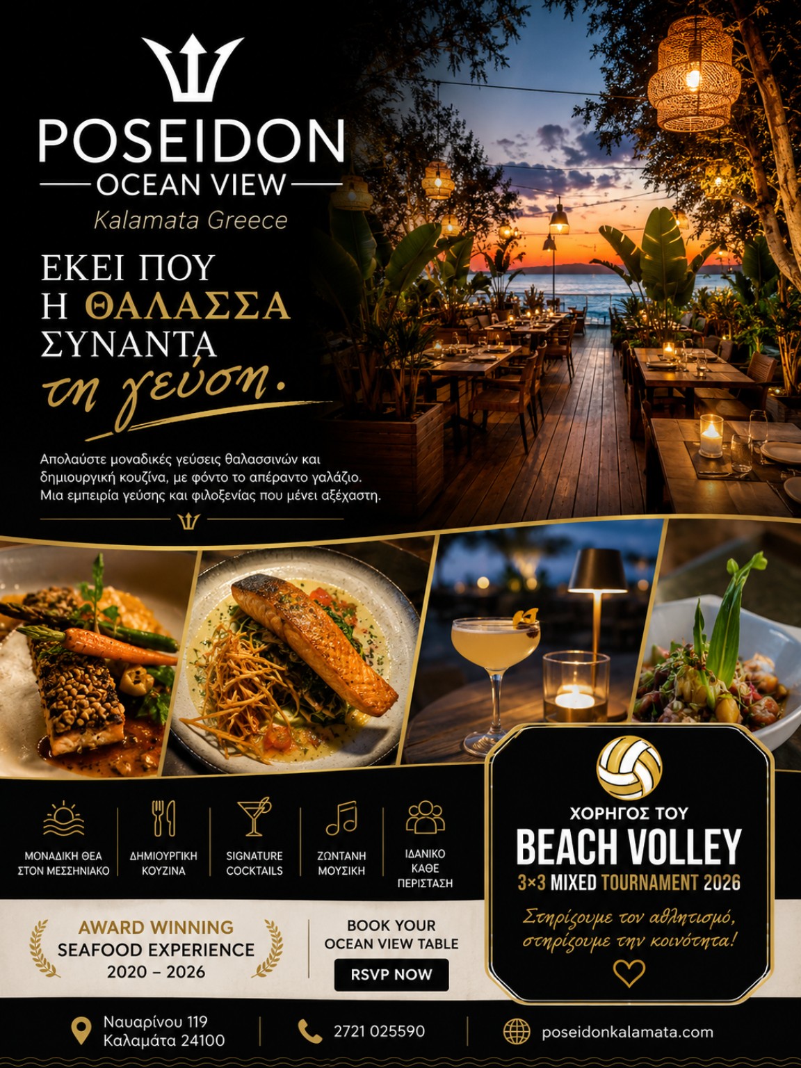 Promotional artwork from supporter Poseidon Ocean View