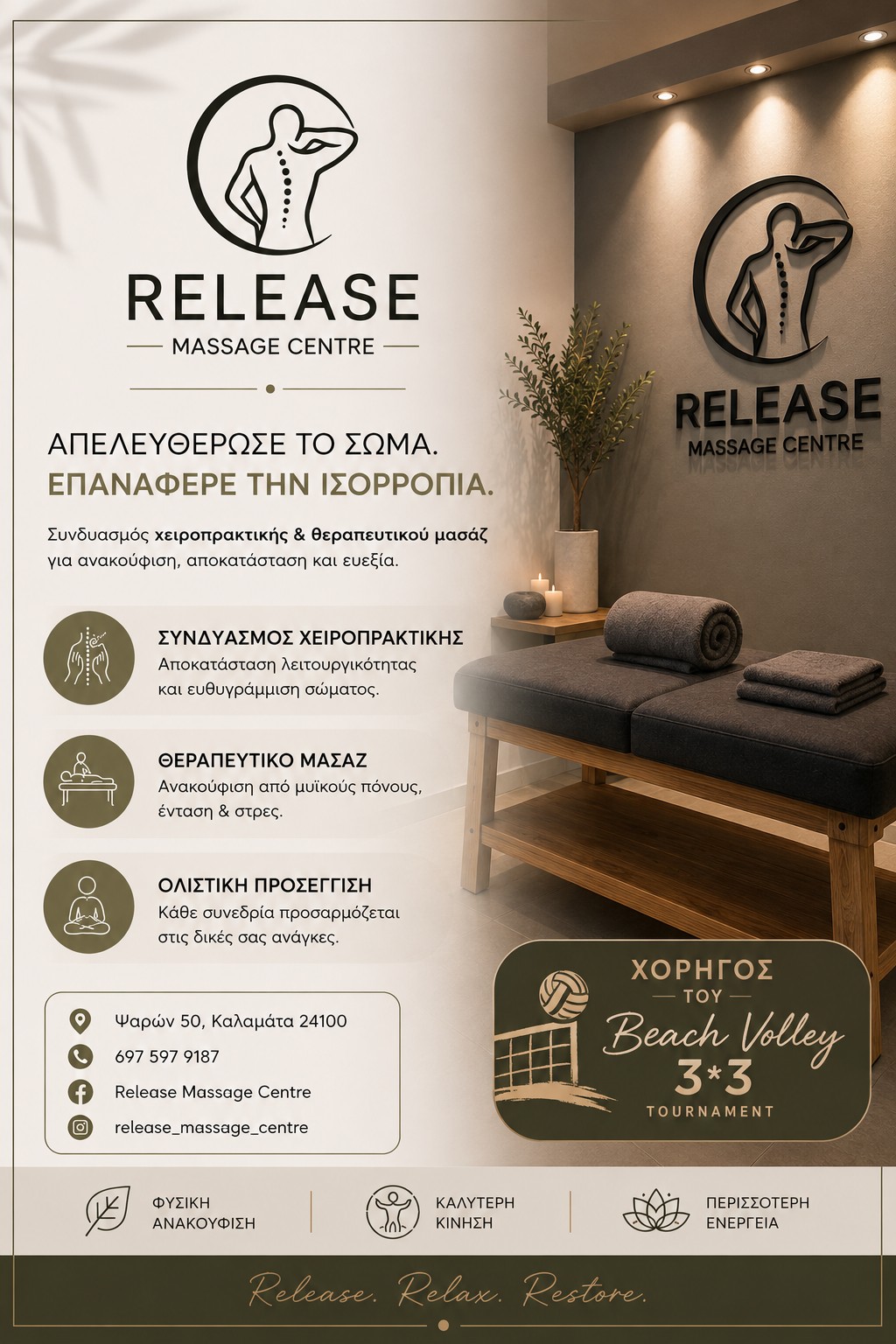 Promotional artwork from supporter Release Massage Centre